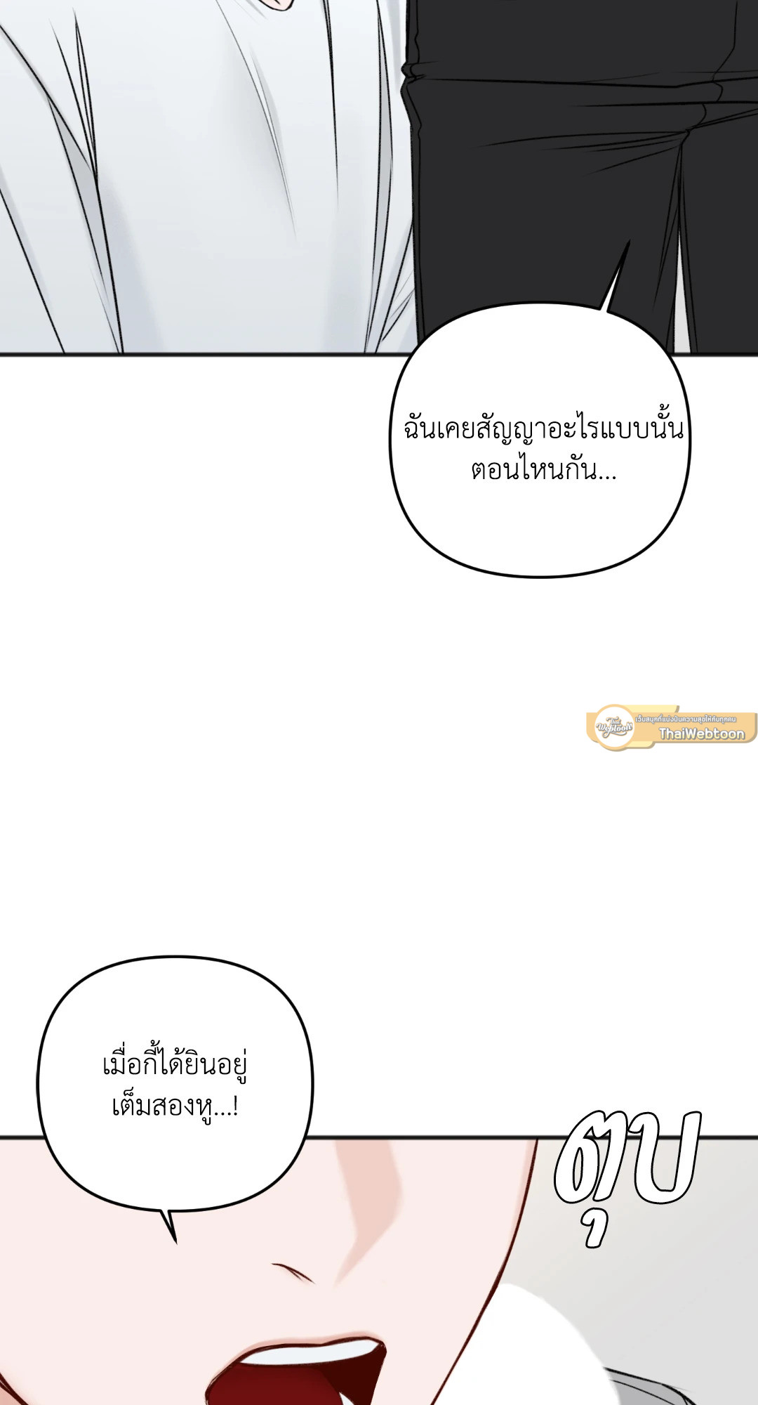 หน้า 75