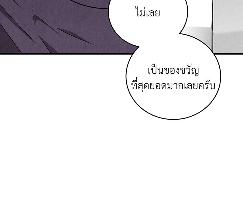 หน้า 88