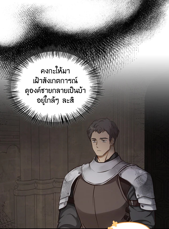 หน้า 75