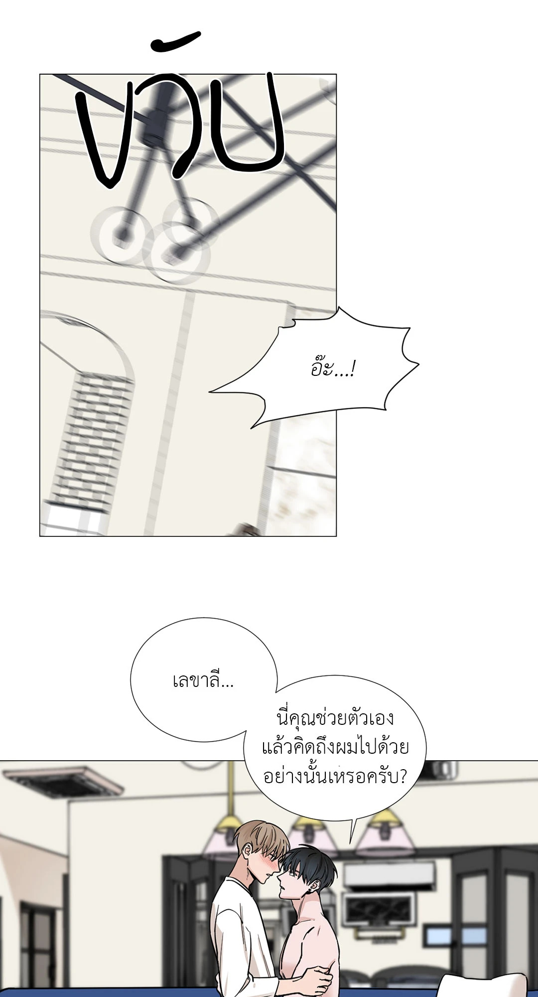 หน้า 32