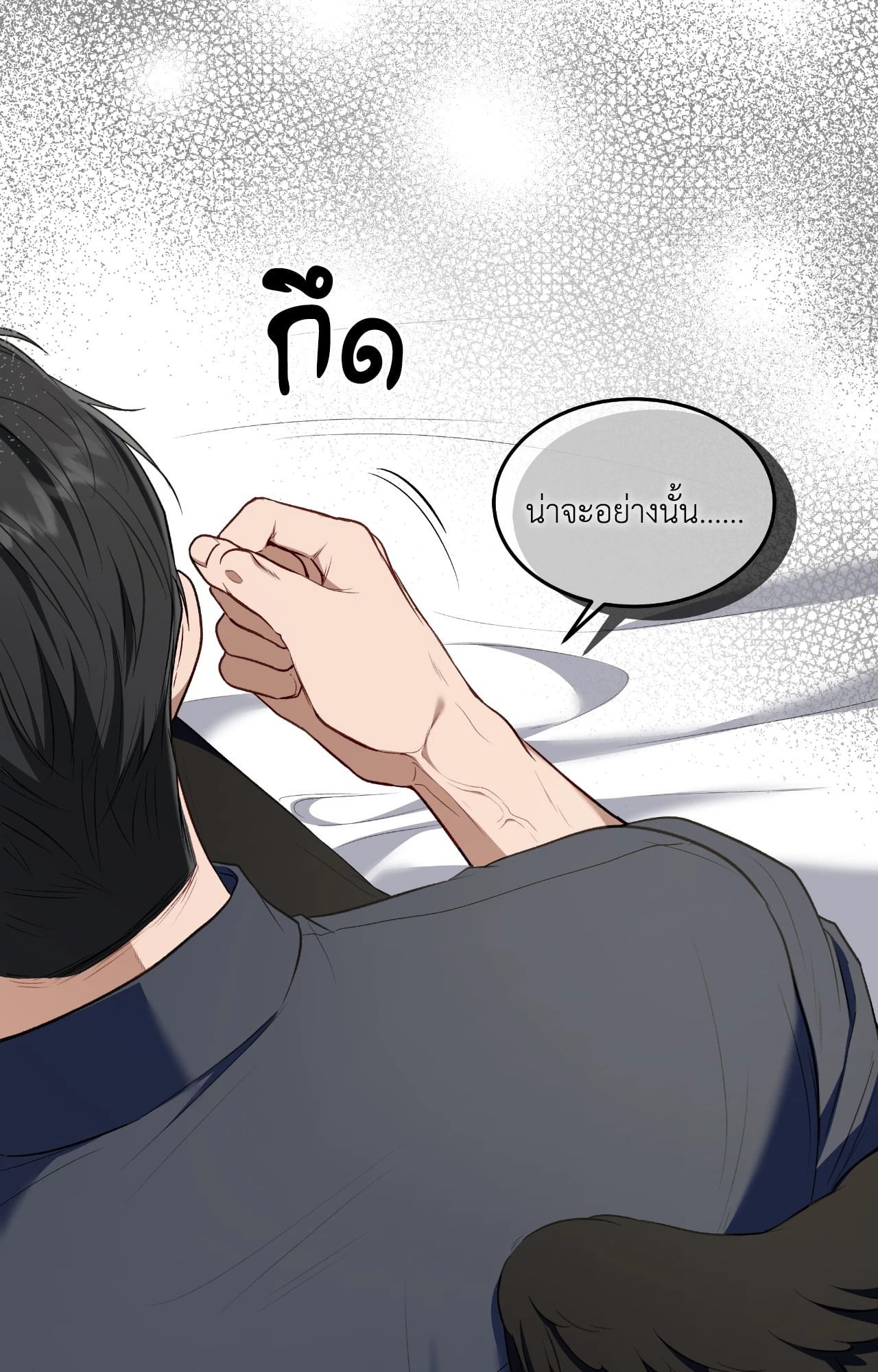 หน้า 27
