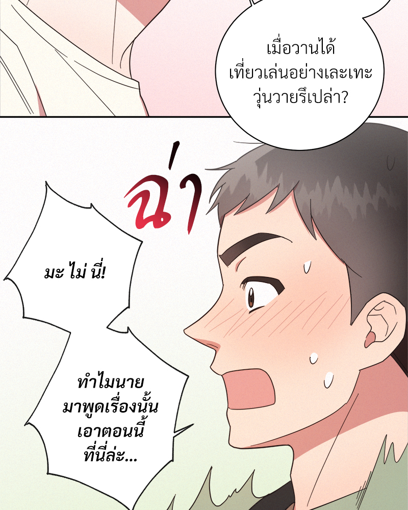 หน้า 71