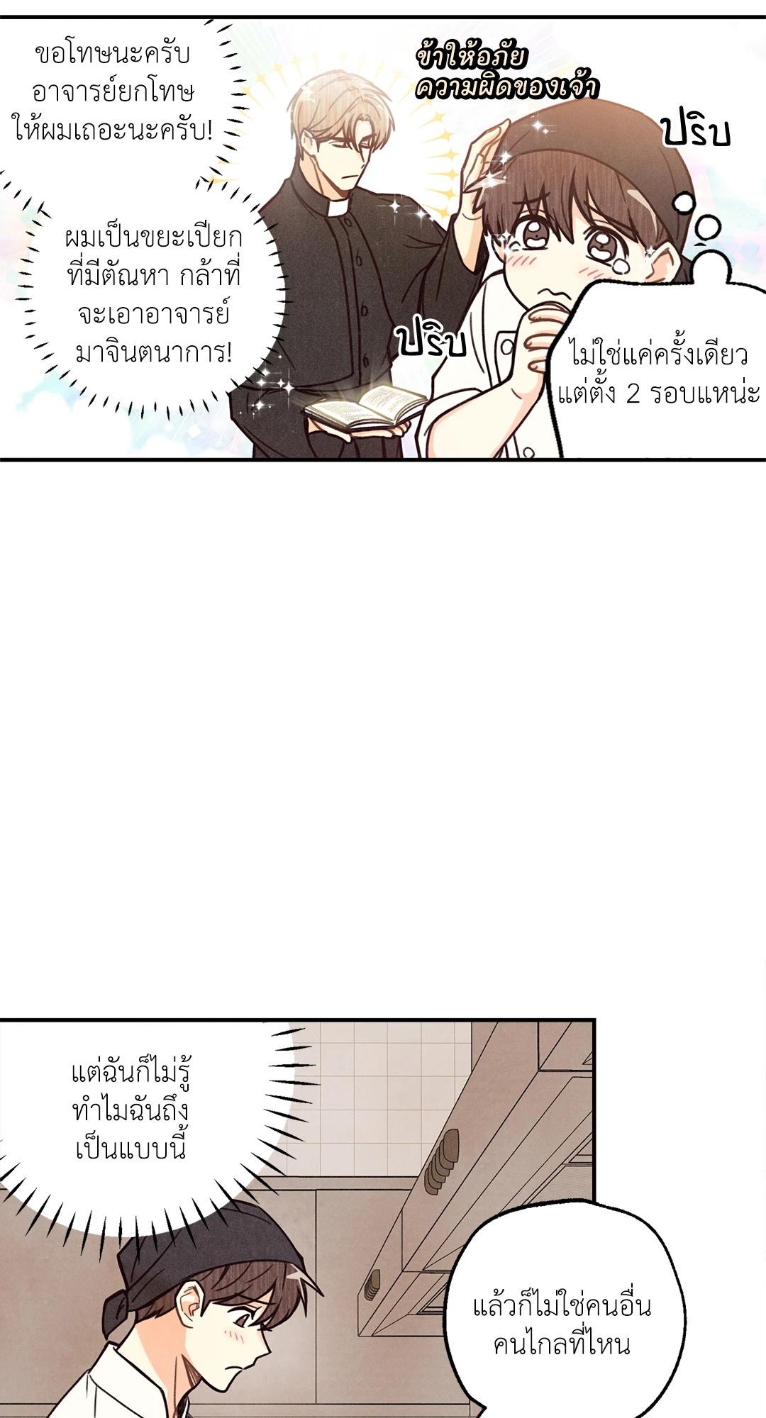 หน้า 21