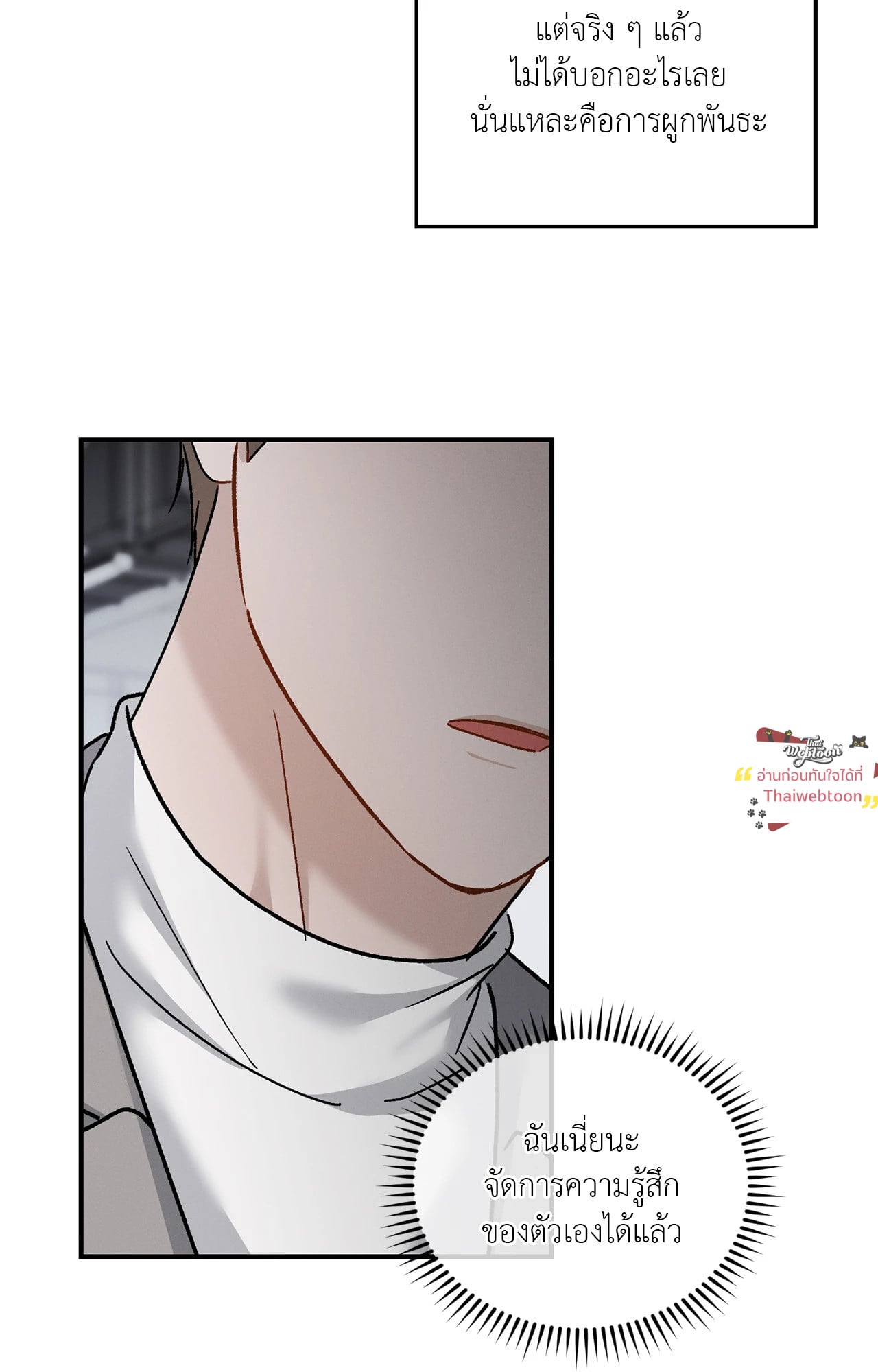 หน้า 85