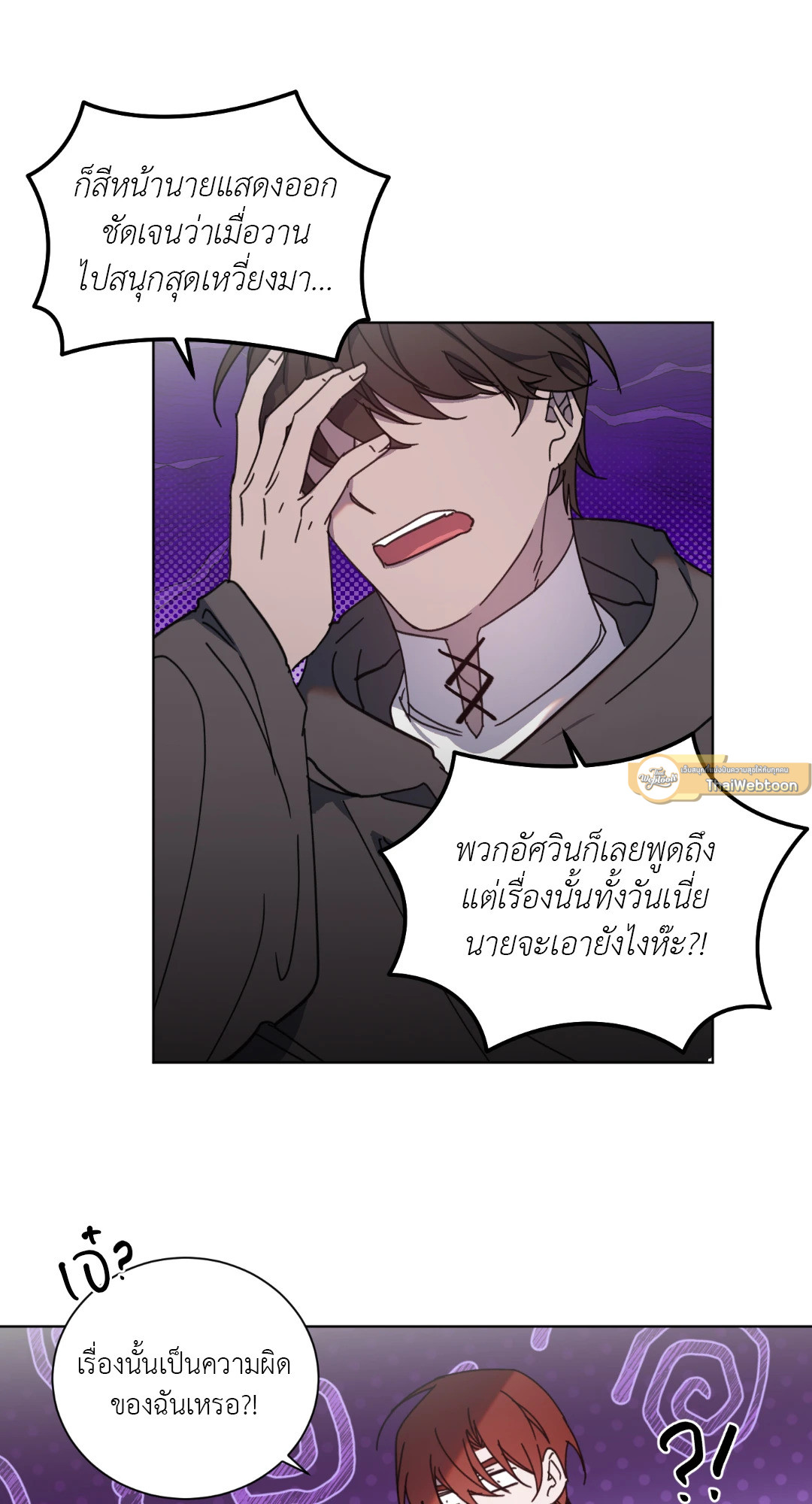 หน้า 26
