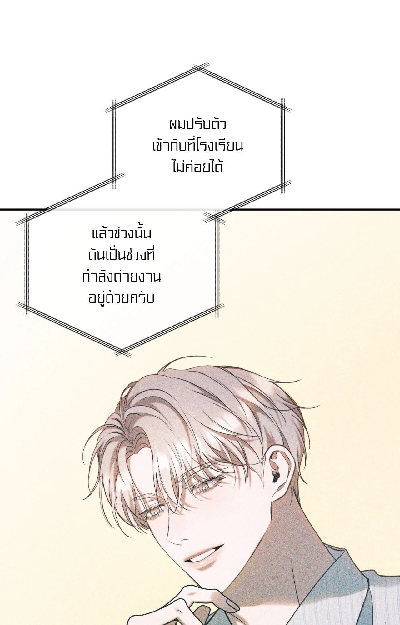หน้า 87