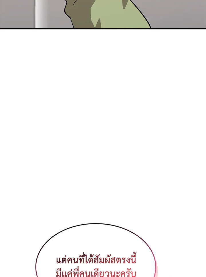 หน้า 119