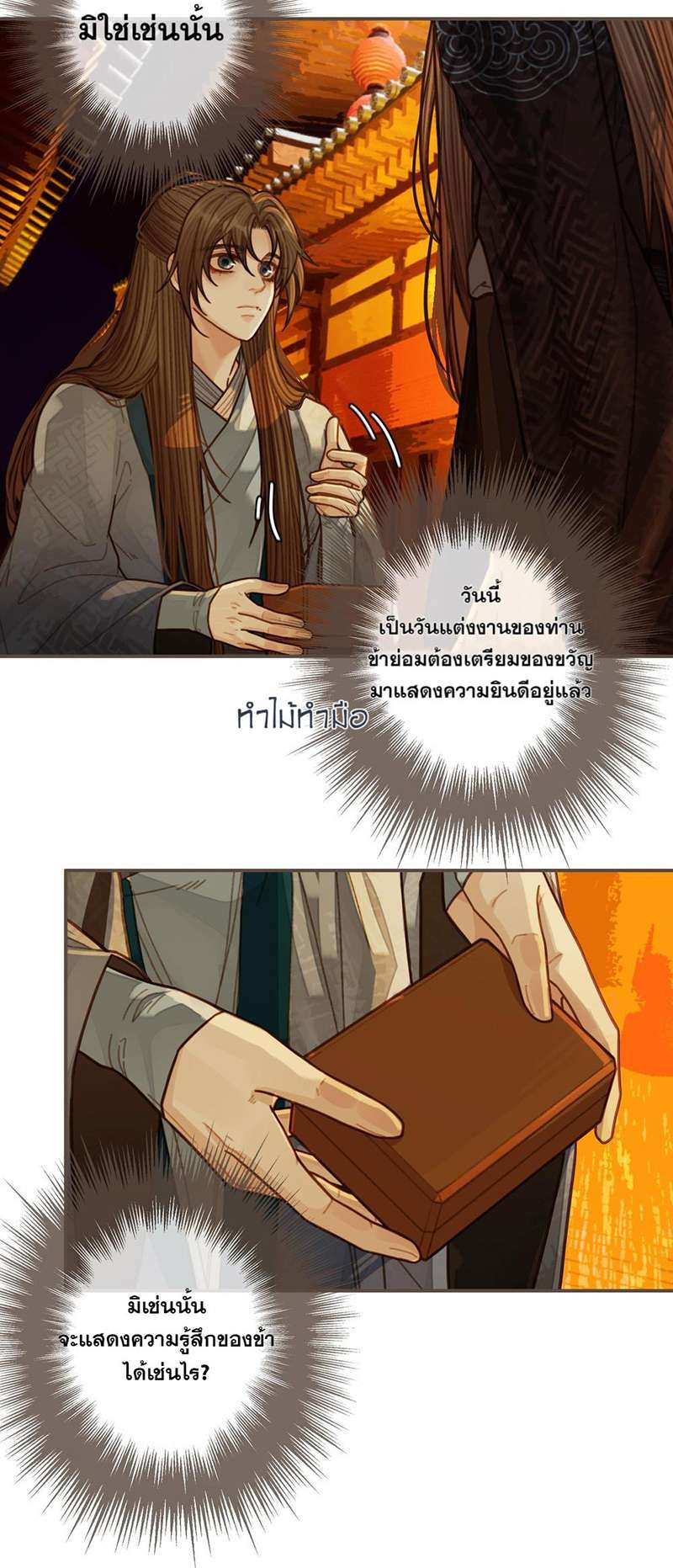 หน้า 26