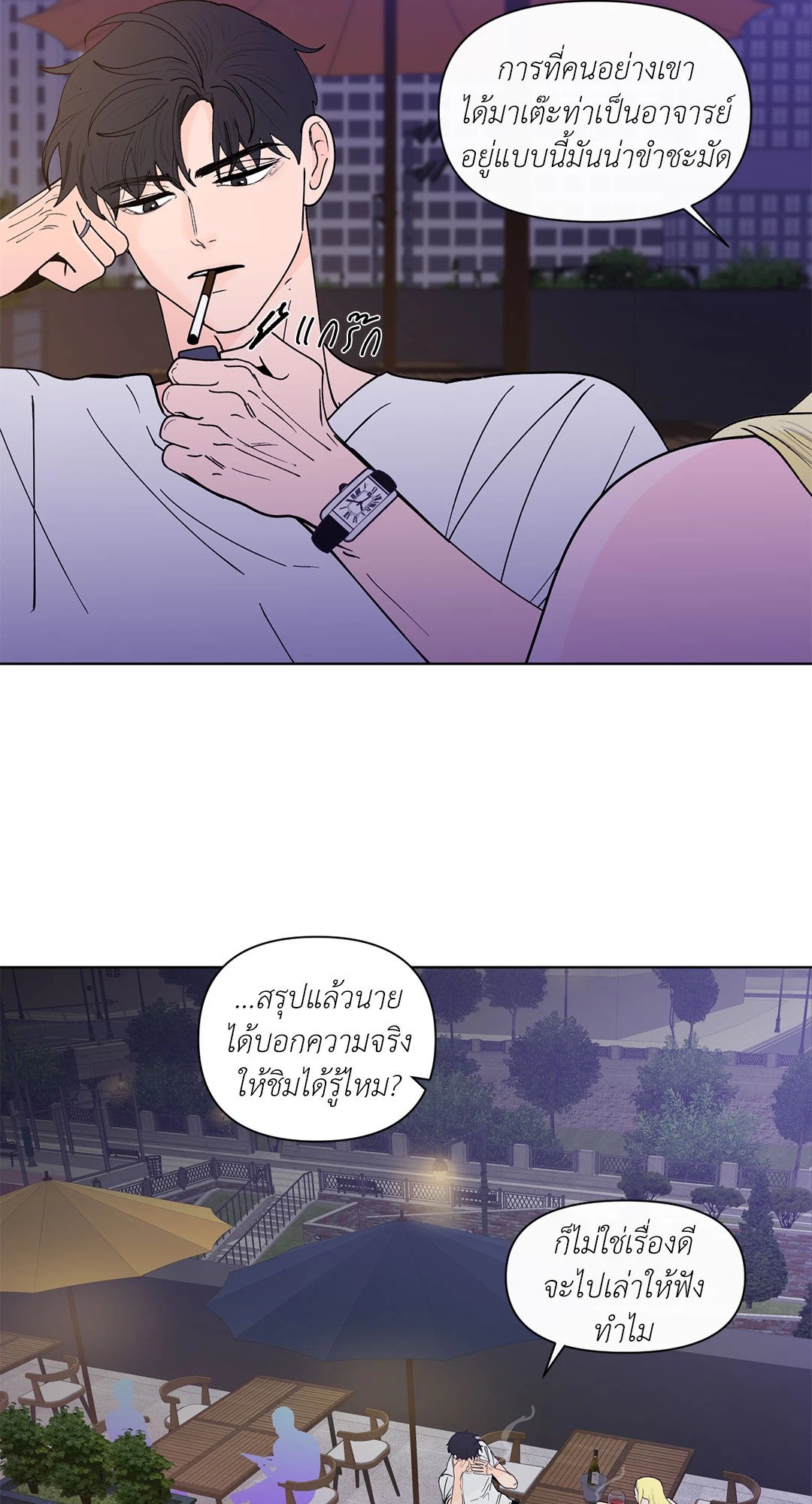 หน้า 49