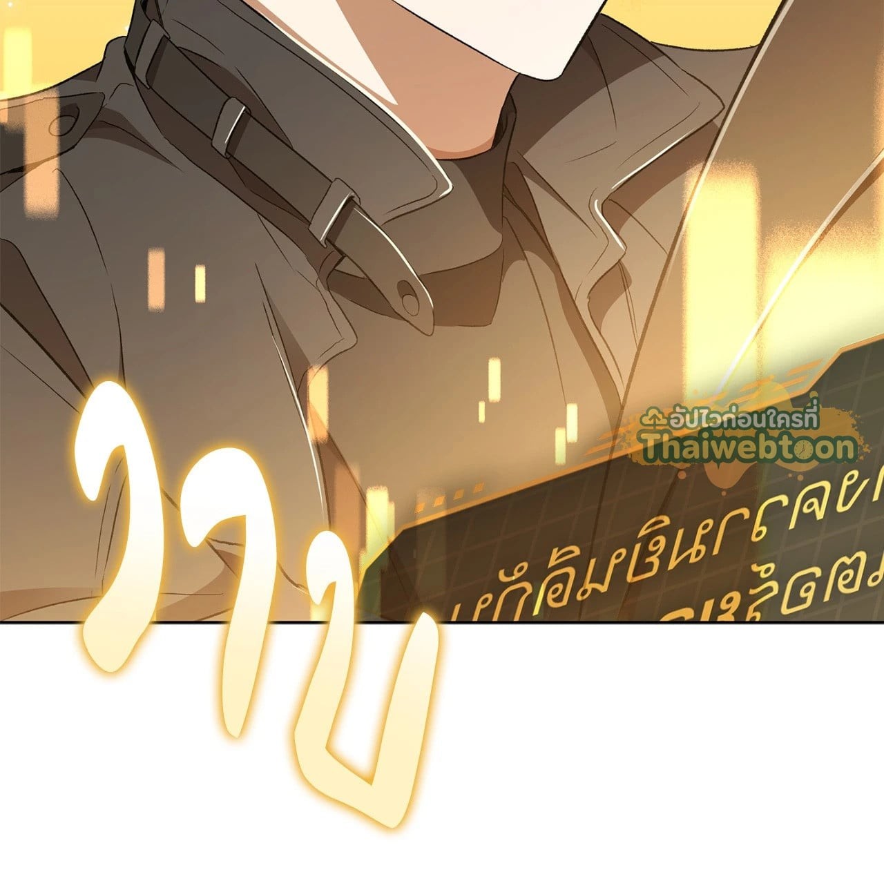 หน้า 119