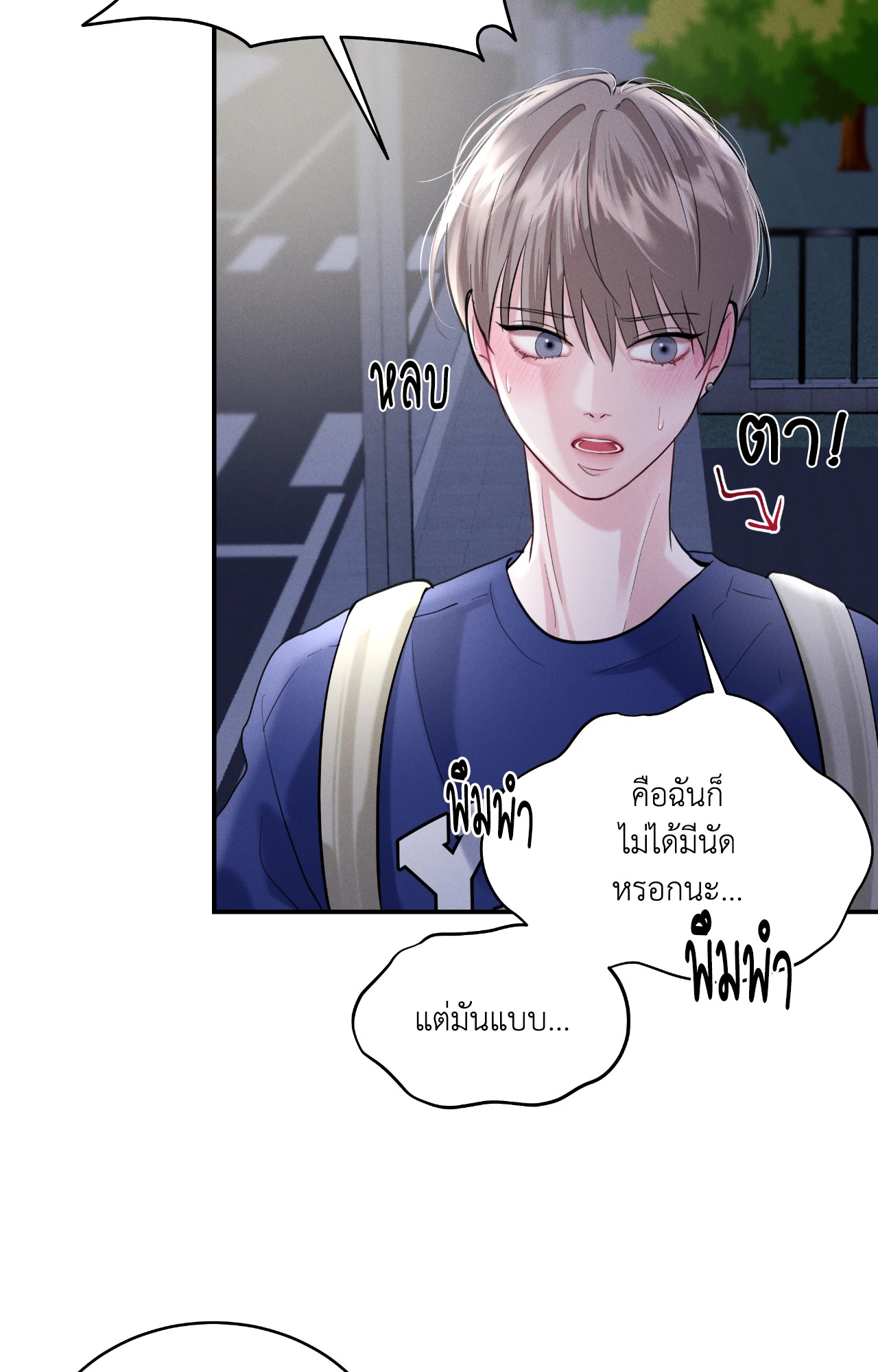 หน้า 66