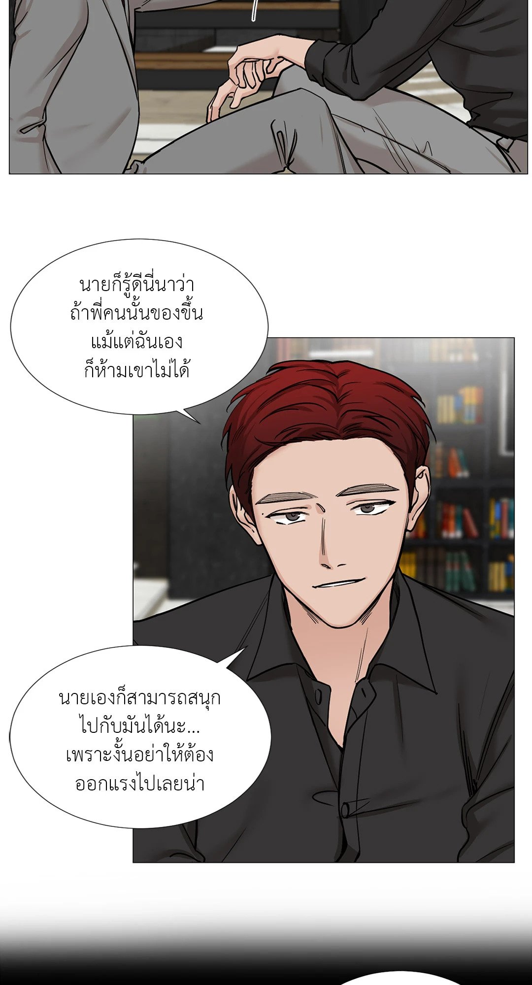 หน้า 24