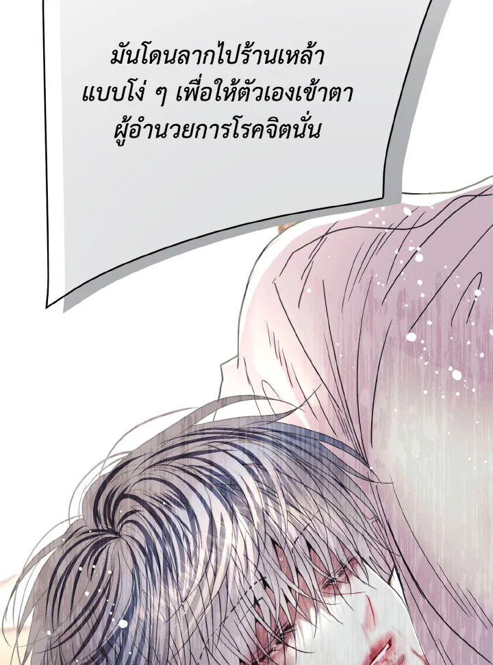 หน้า 105