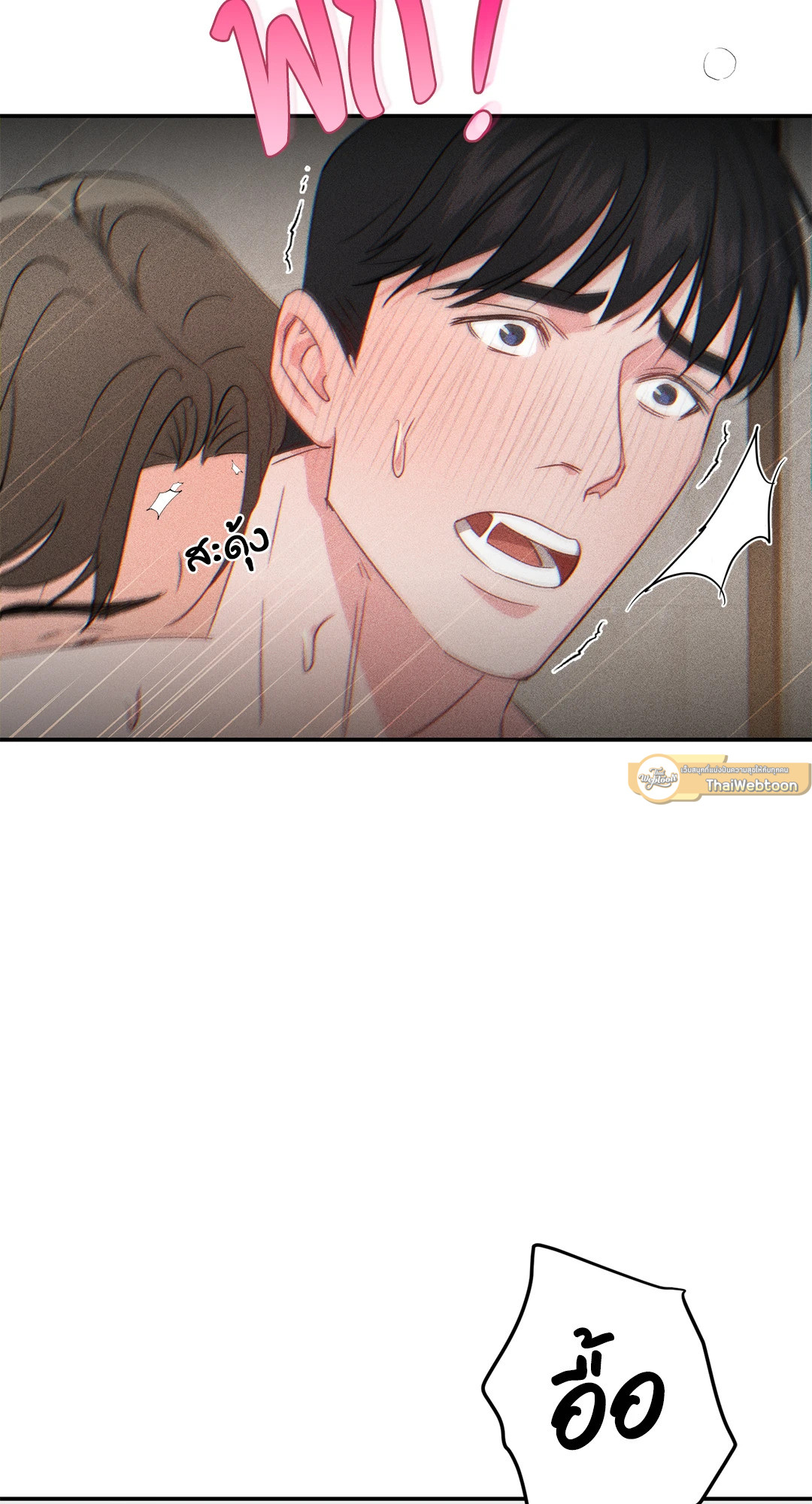 หน้า 79