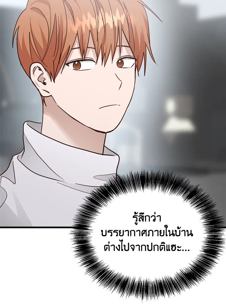 หน้า 114