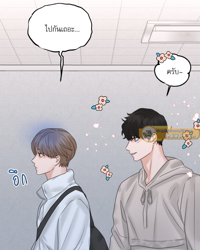หน้า 82