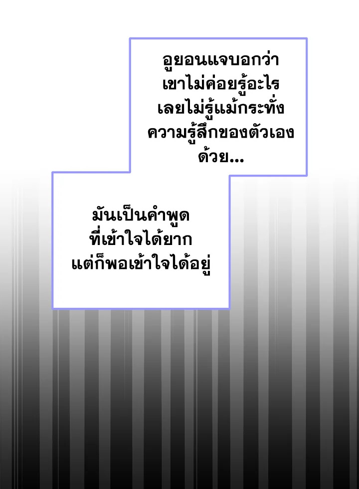 หน้า 81