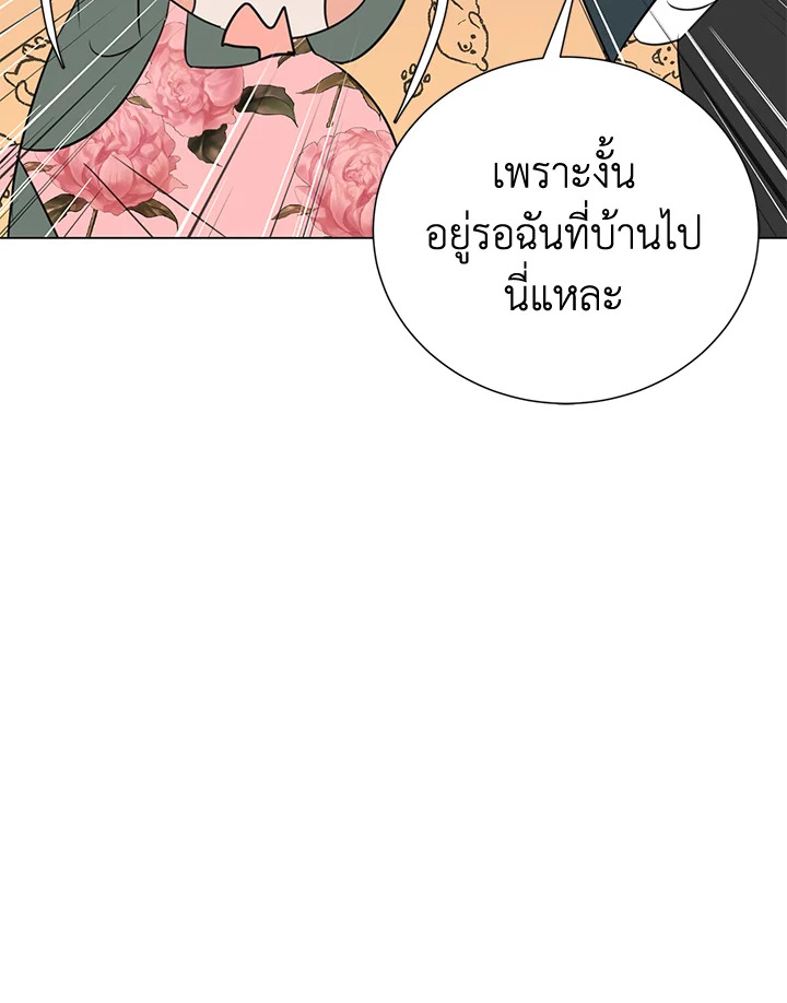 หน้า 81