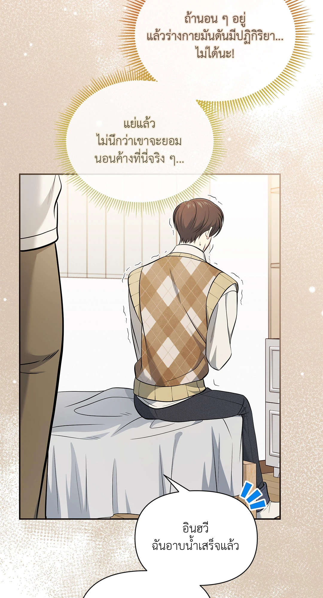 หน้า 49