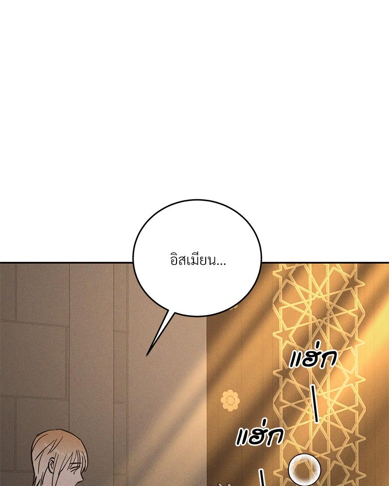 หน้า 114