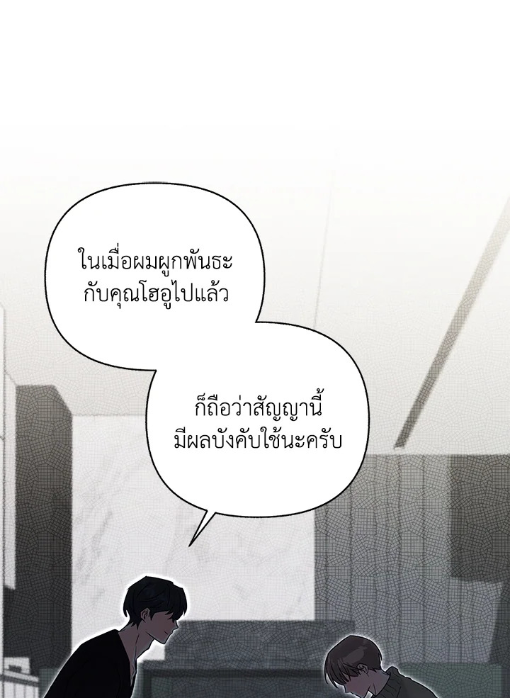 หน้า 88