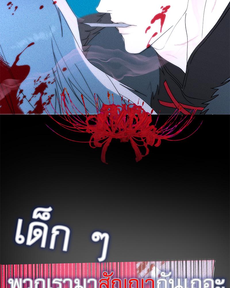 หน้า 116