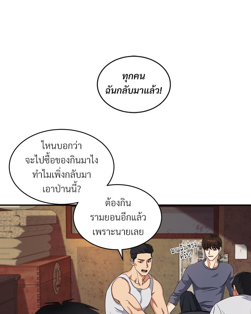 หน้า 111