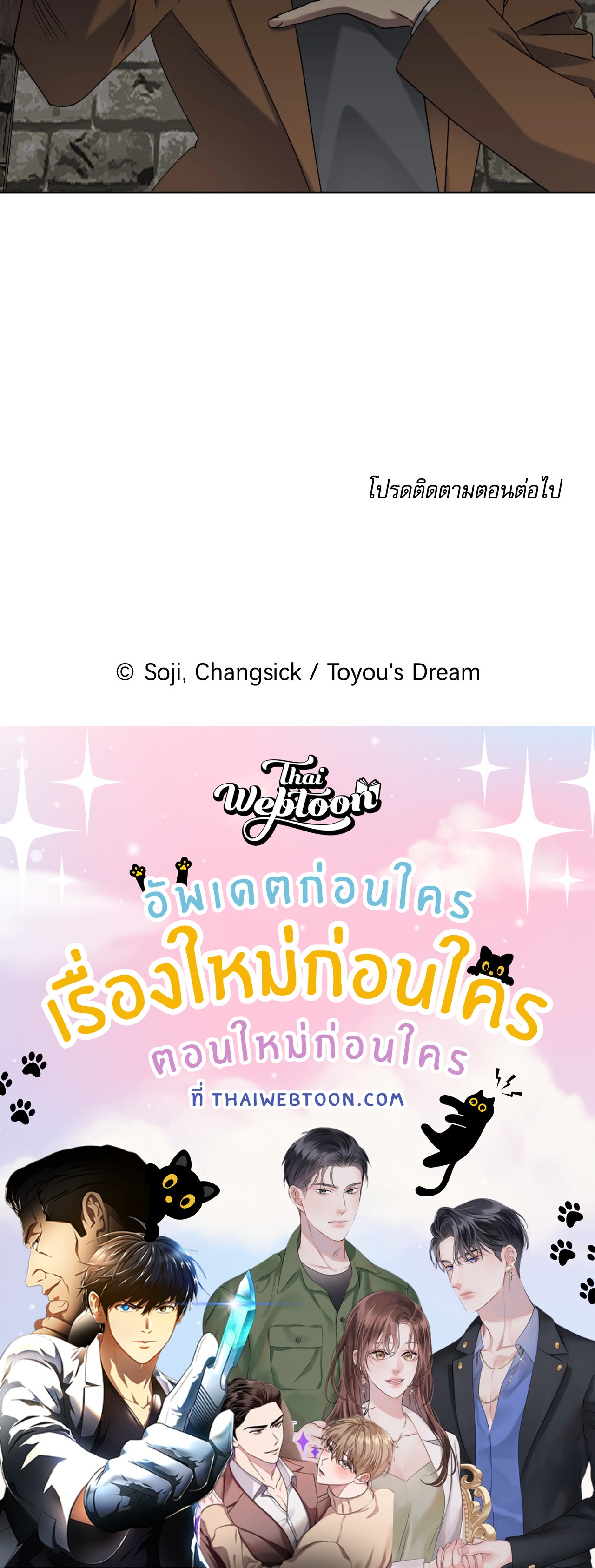 หน้า 70