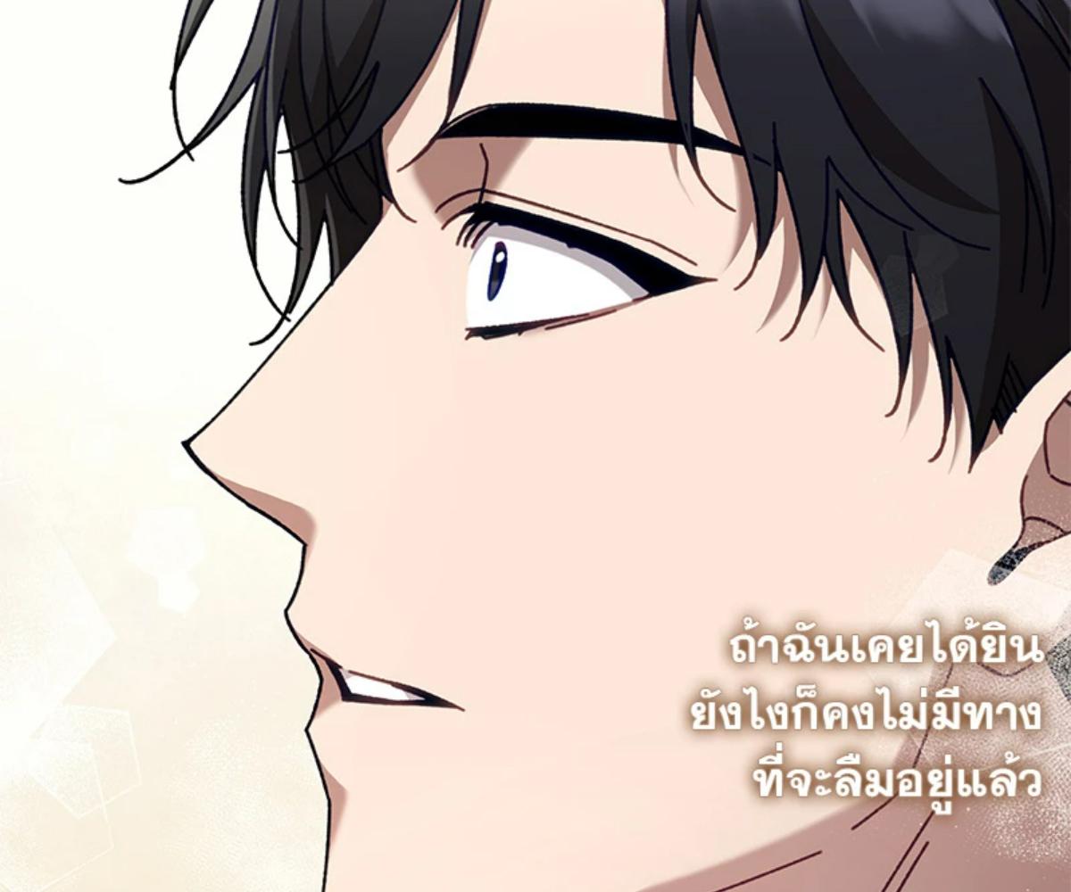 หน้า 100