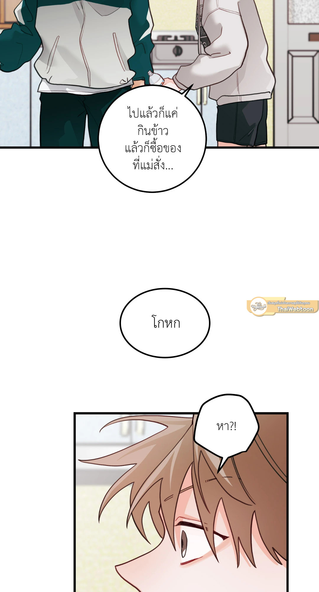หน้า 54