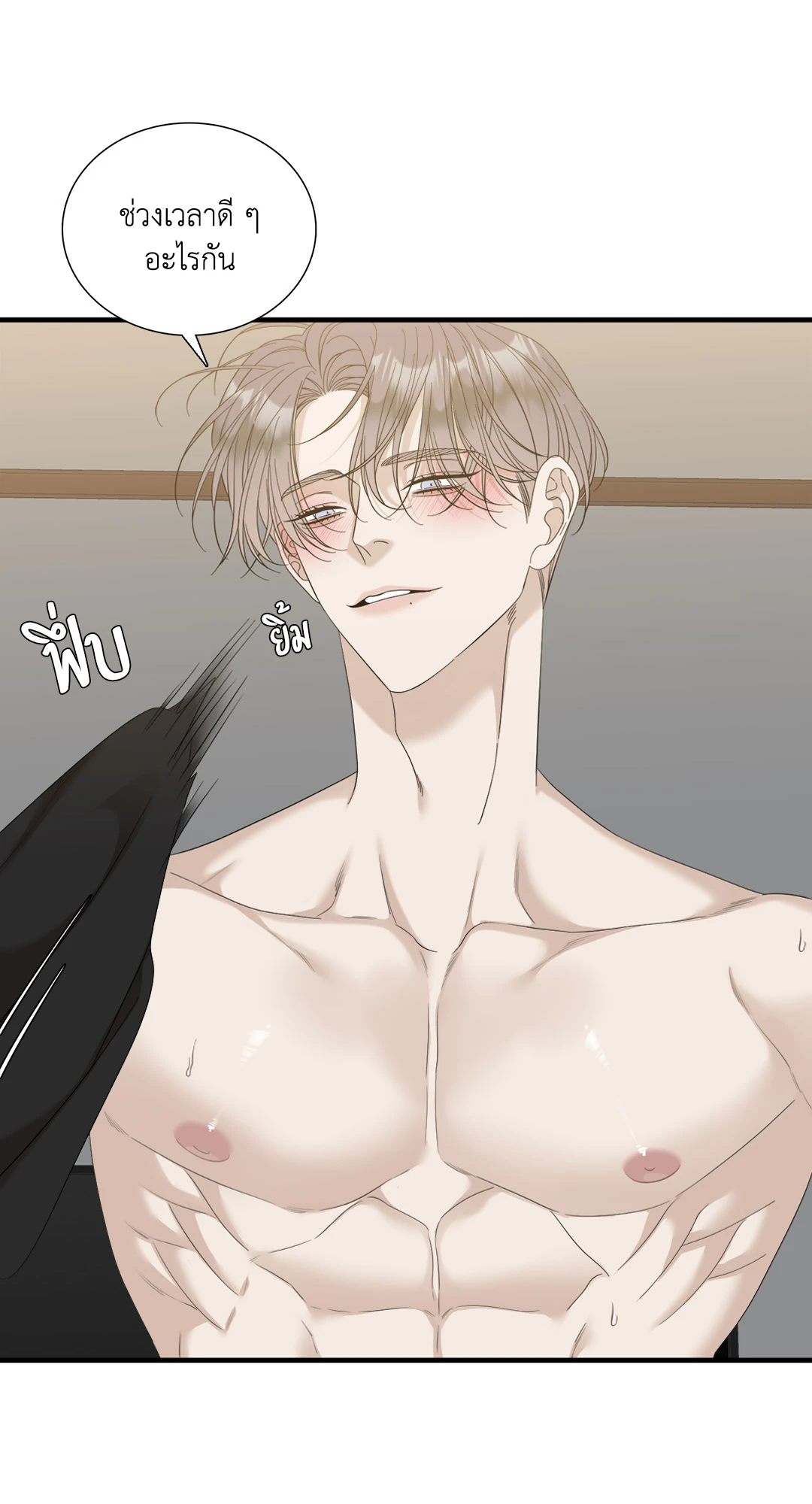 หน้า 42