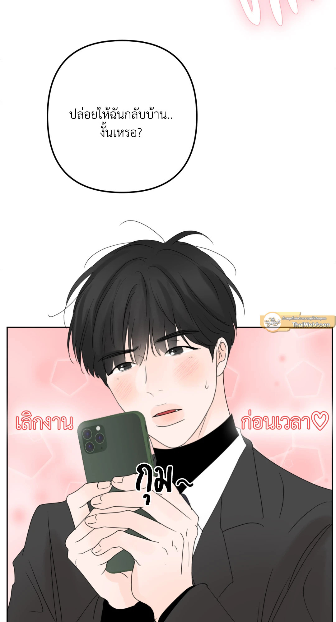 หน้า 76
