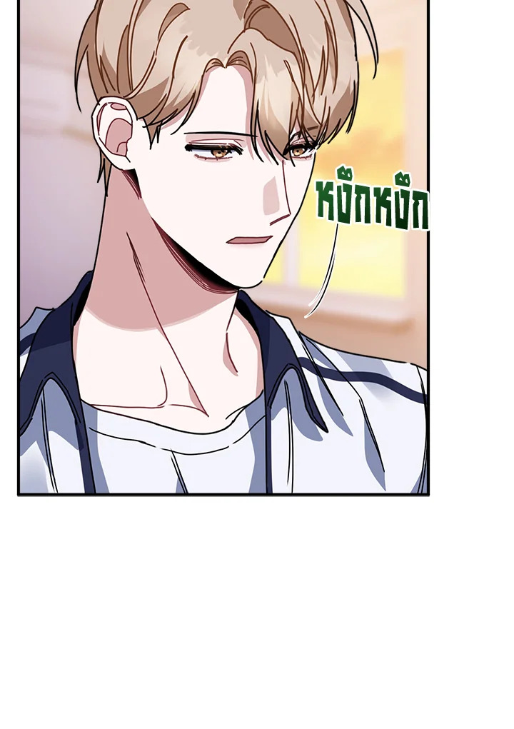 หน้า 97