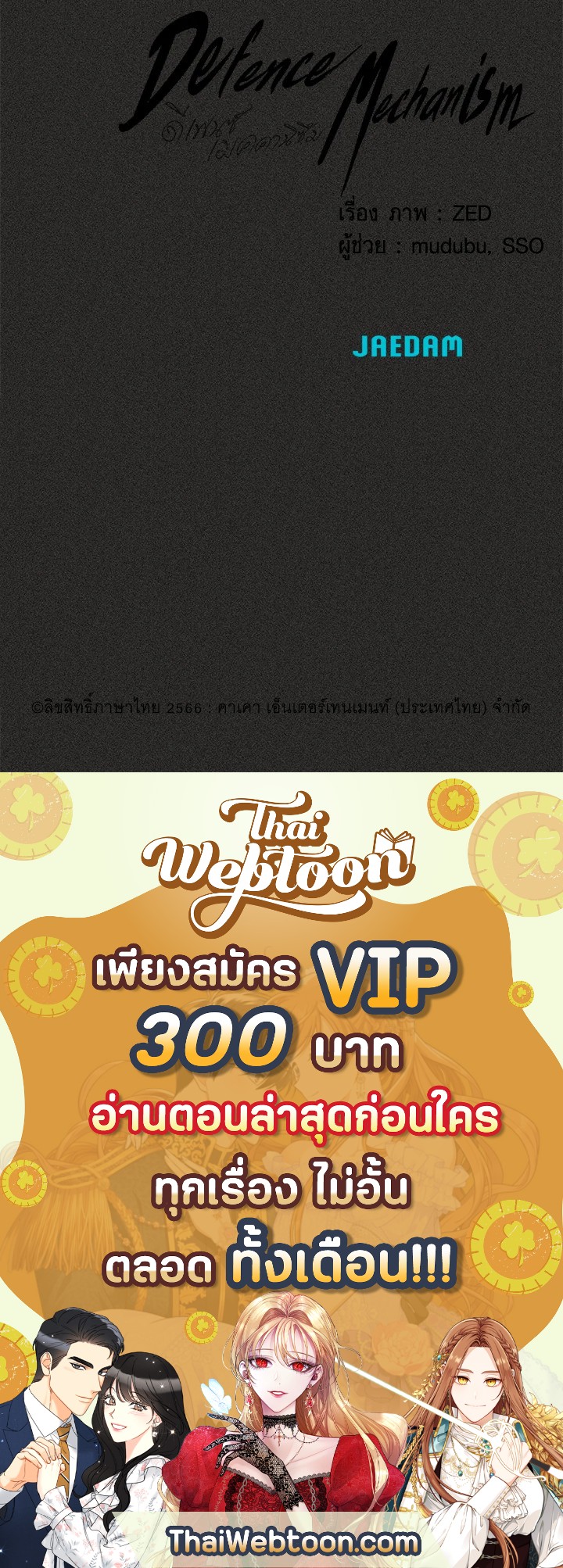 หน้า 121