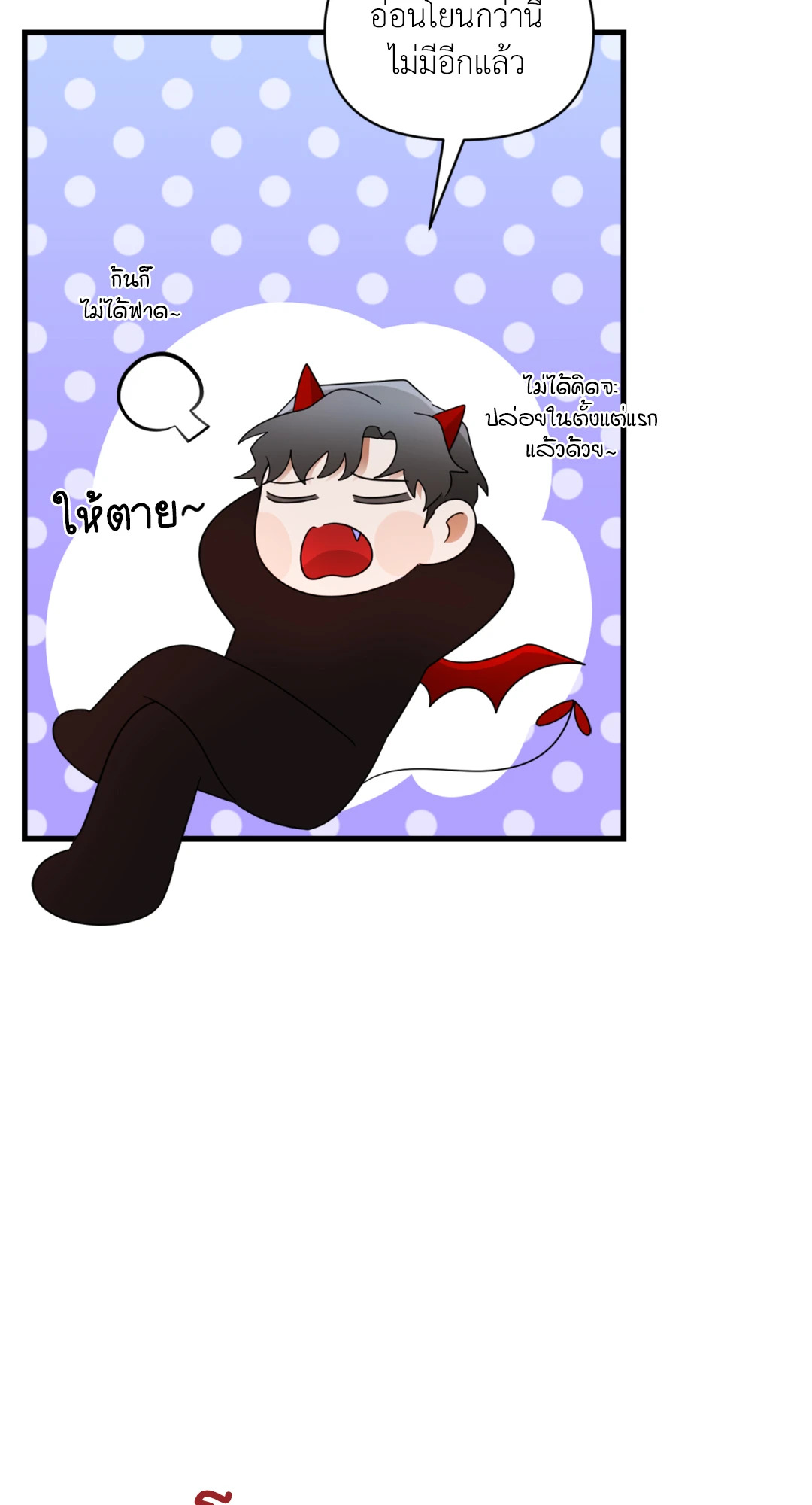 หน้า 71