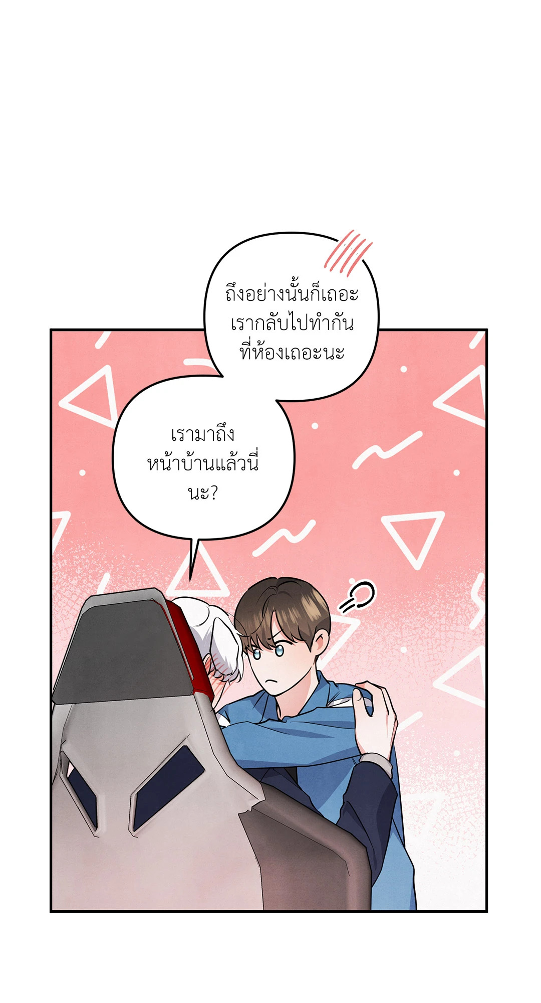 หน้า 45