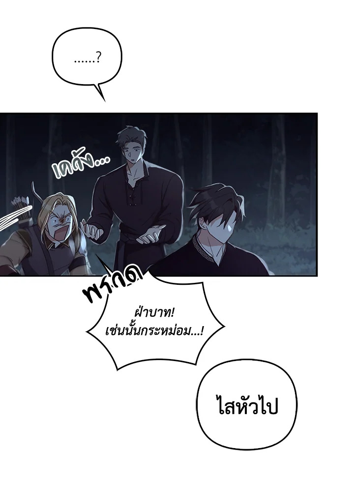 หน้า 130