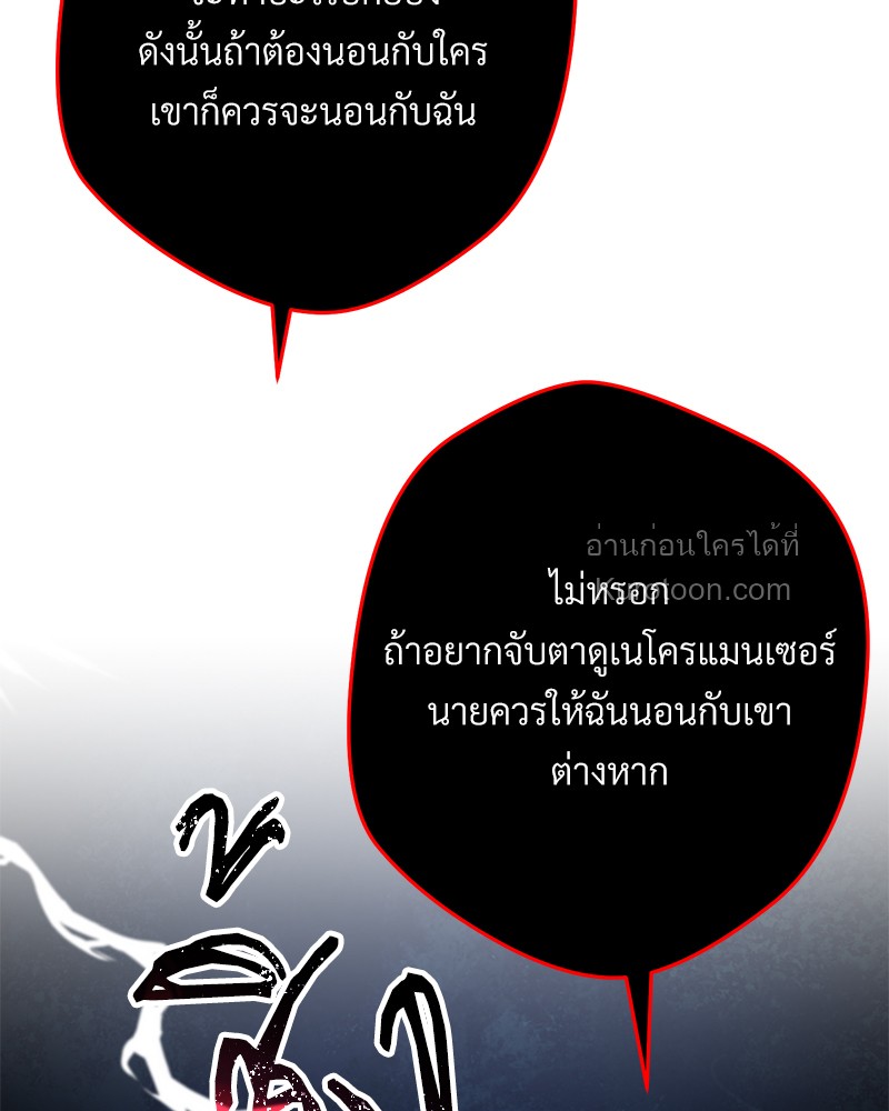 หน้า 185
