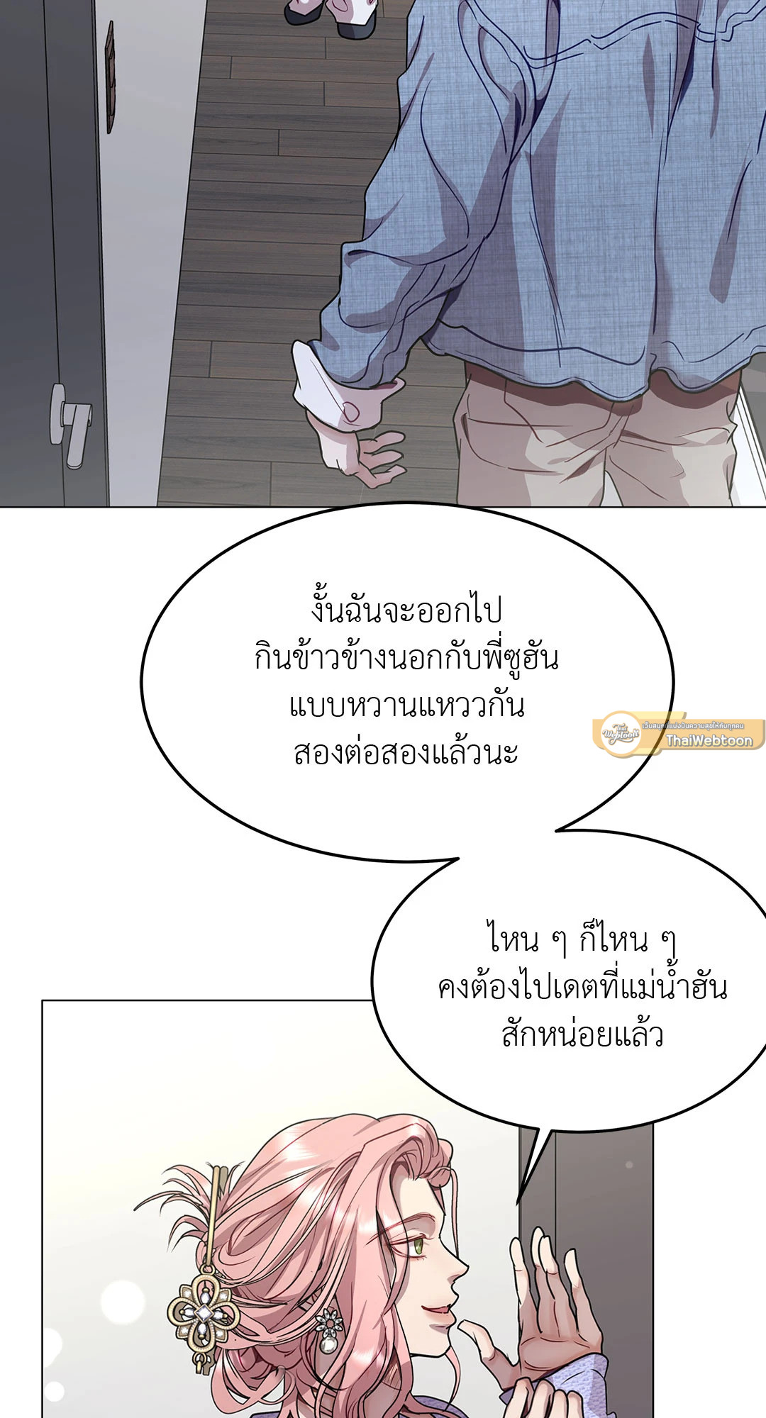 หน้า 33
