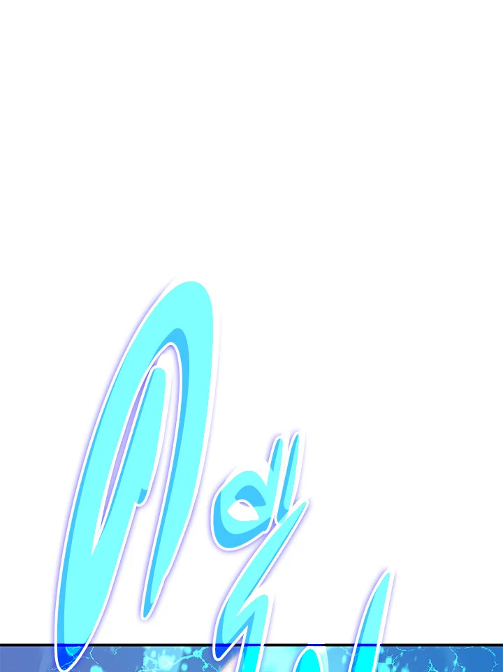 มือใหม่พันธุ์เก๋า | Worn and Torn Newbie ตอนที่ 192 - รูปที่ 2