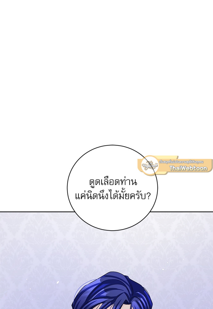 หน้า 86
