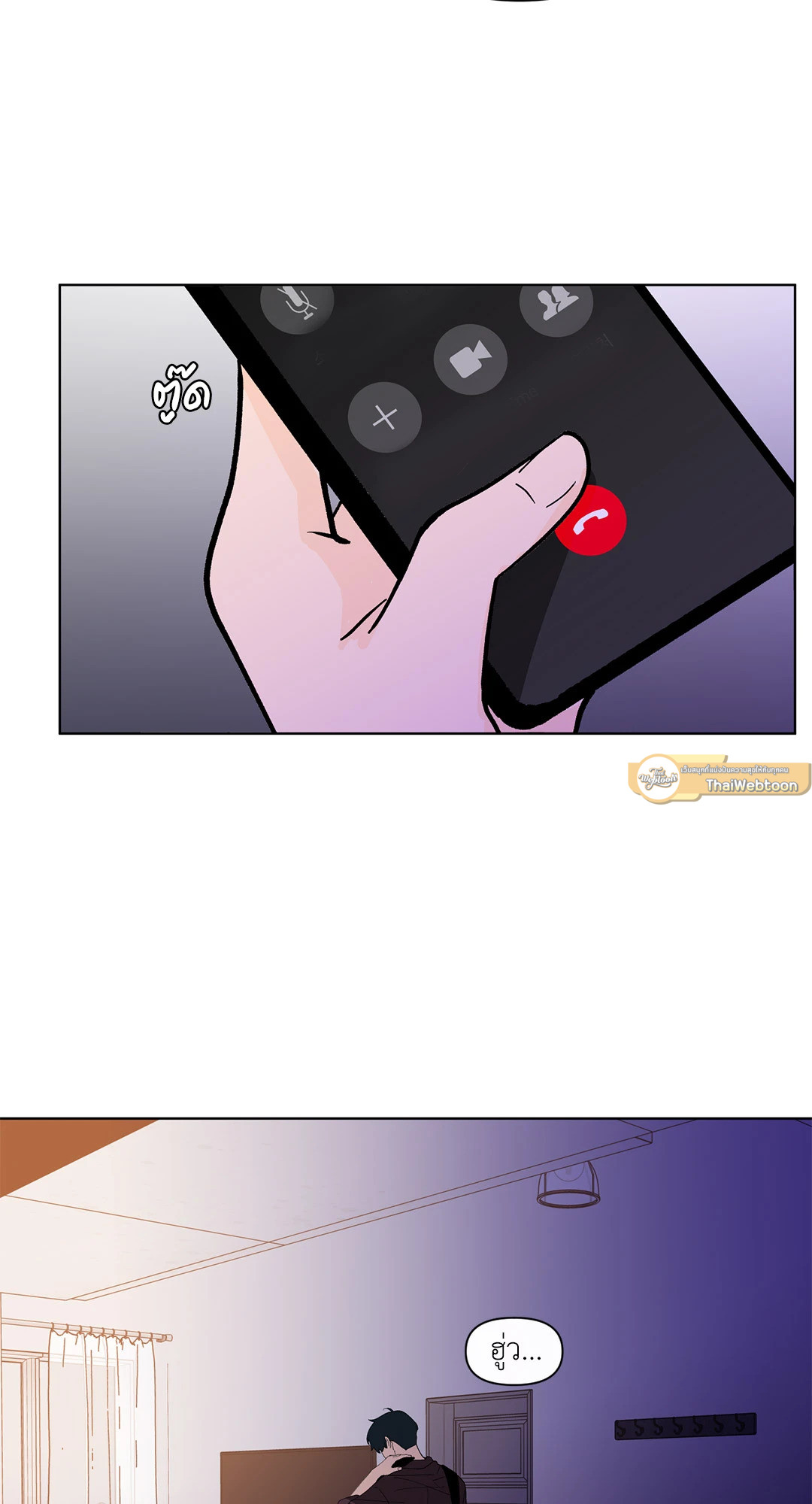 หน้า 33