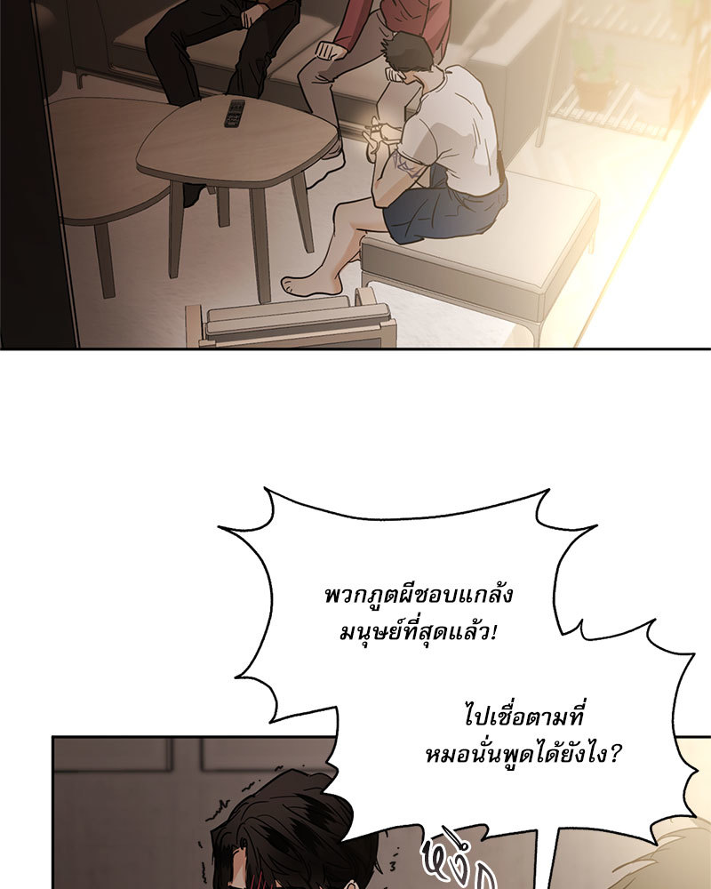 หน้า 60