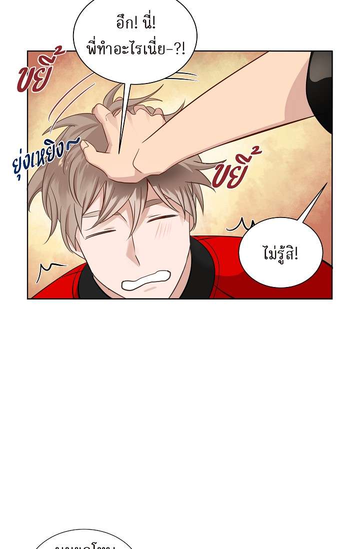 หน้า 45