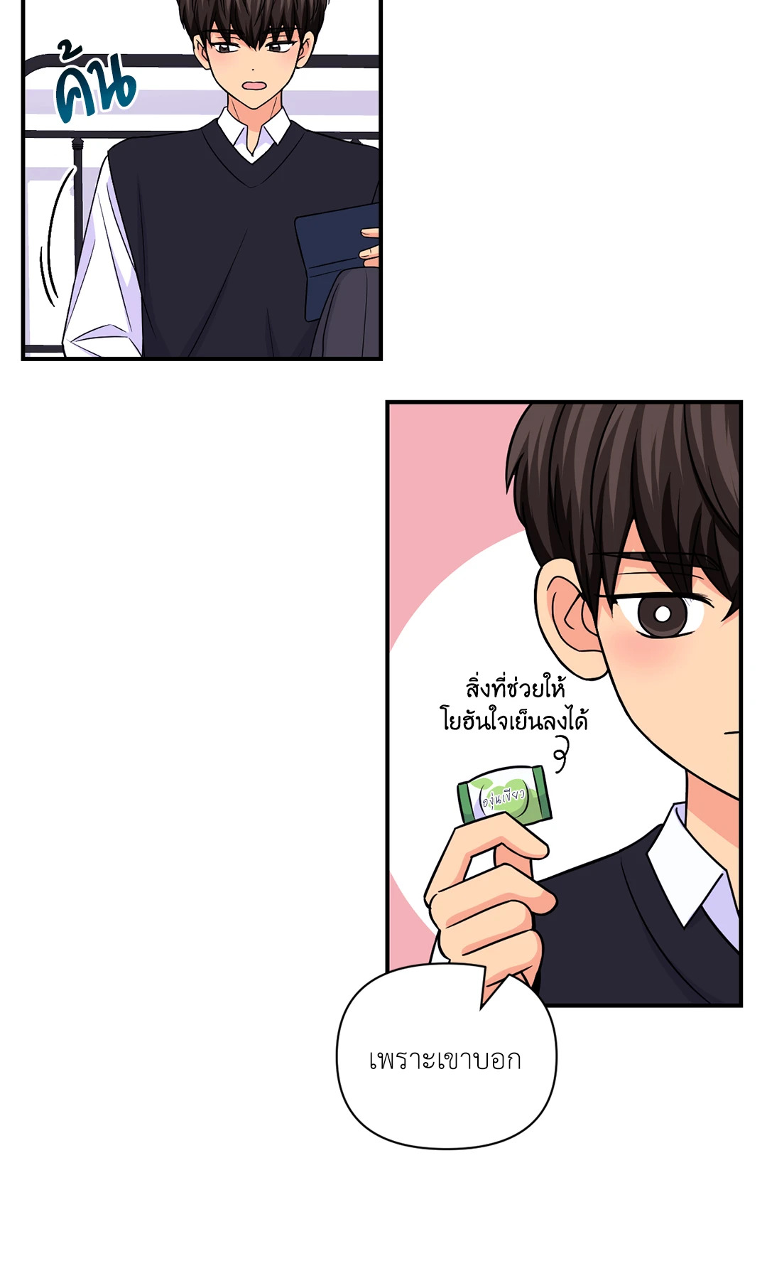 หน้า 21