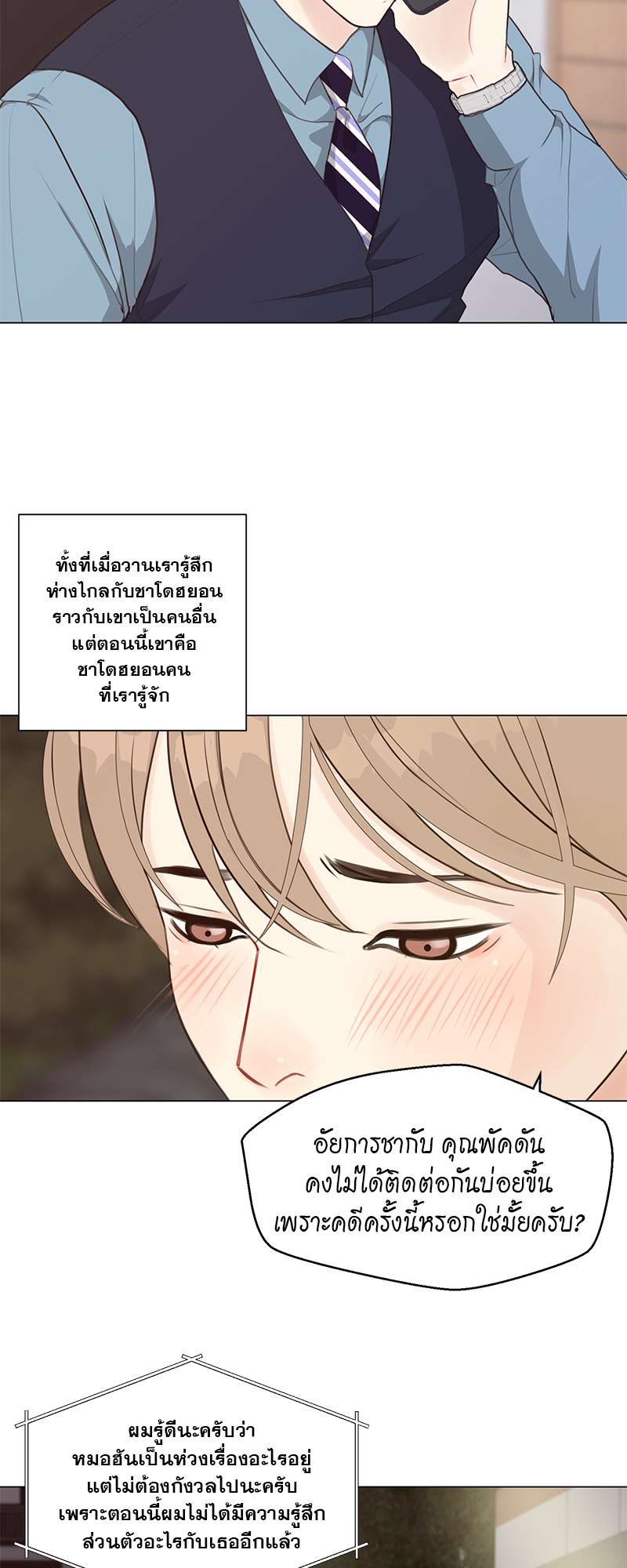 หน้า 35