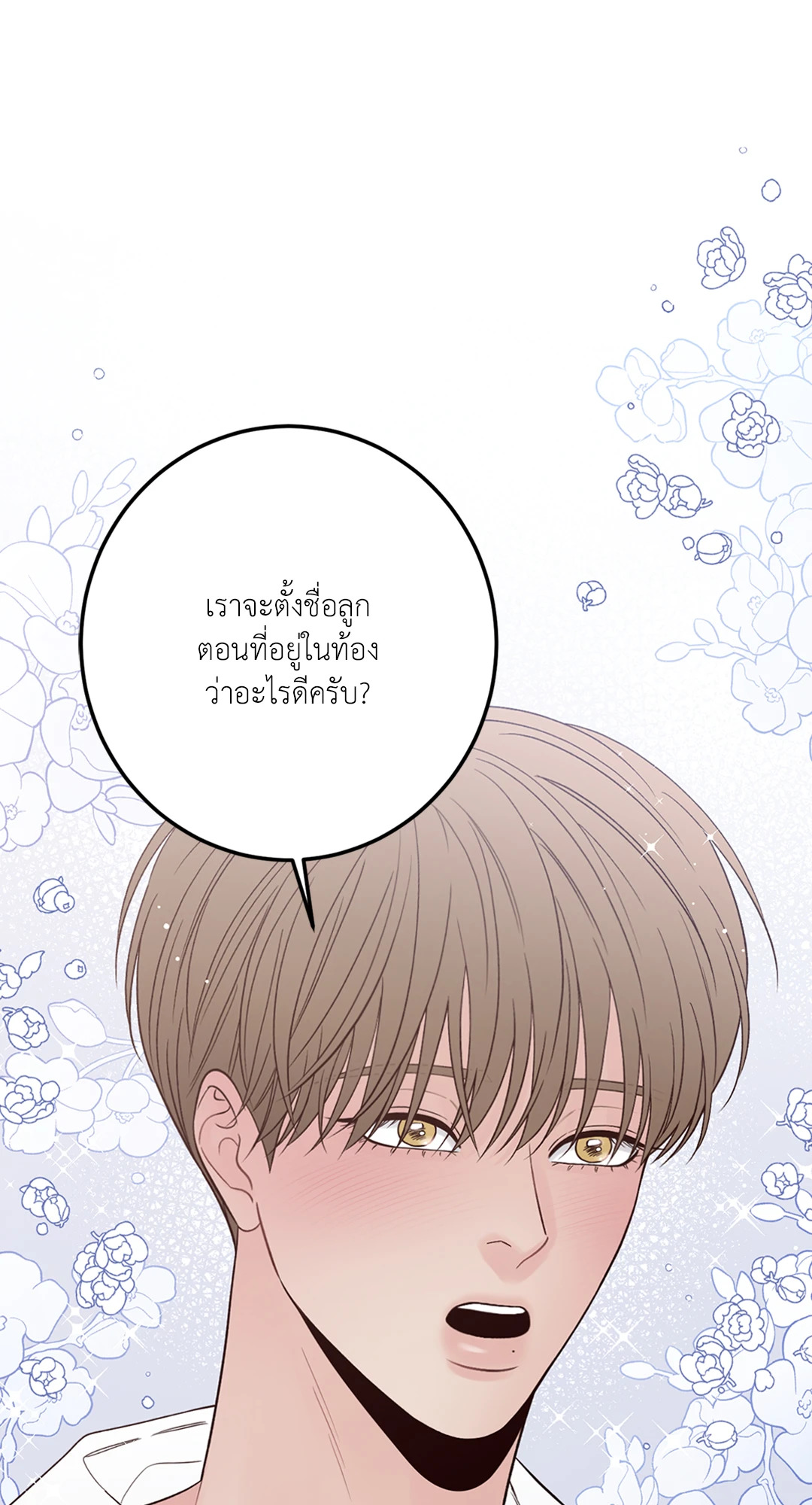 หน้า 113