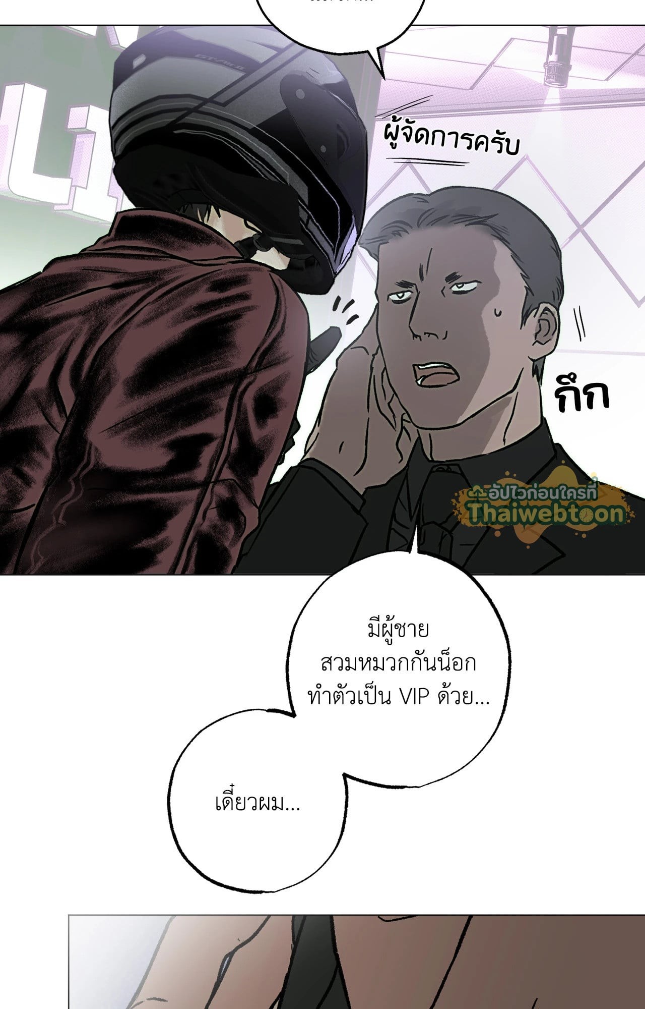 หน้า 92