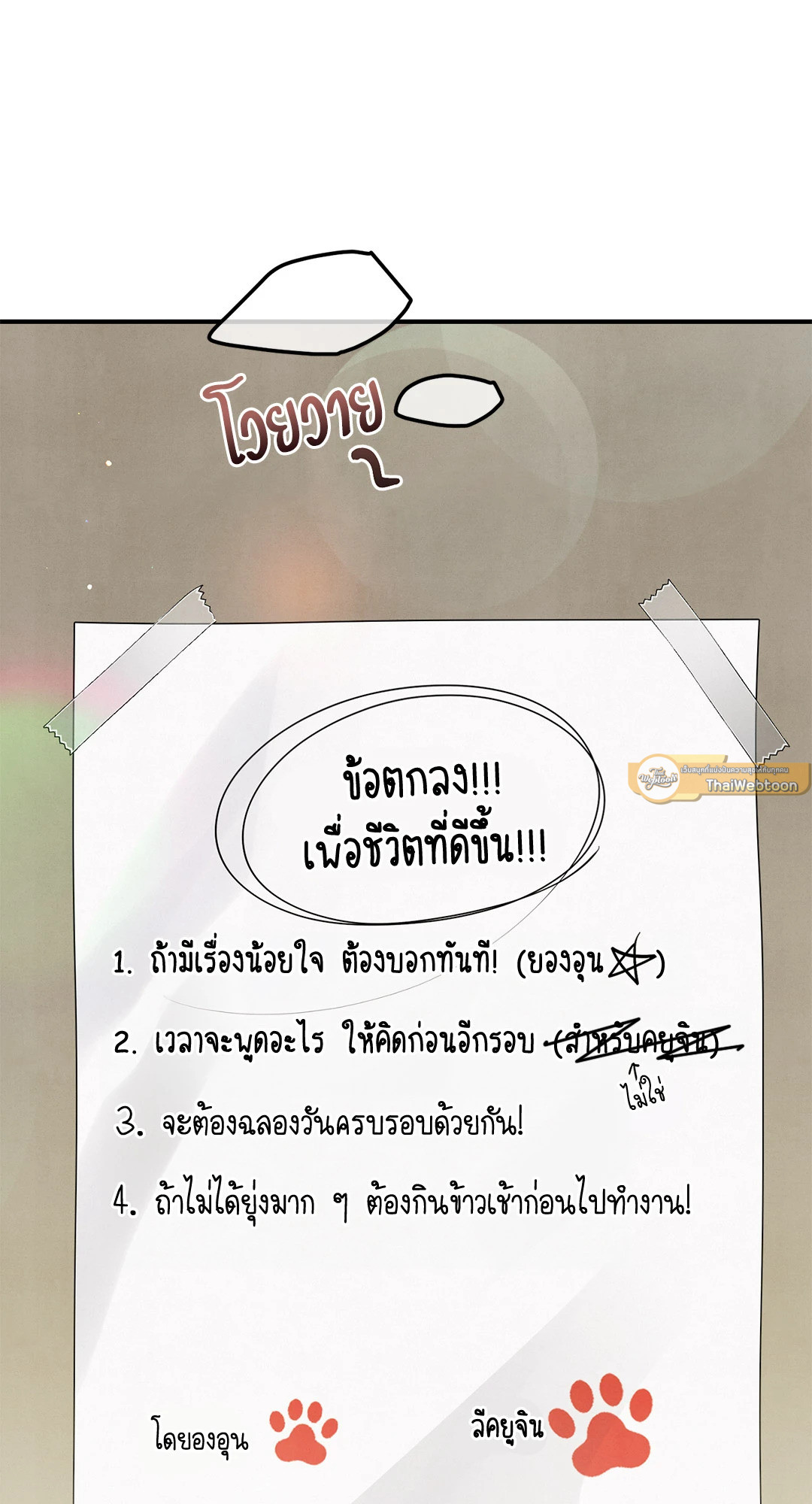 หน้า 70