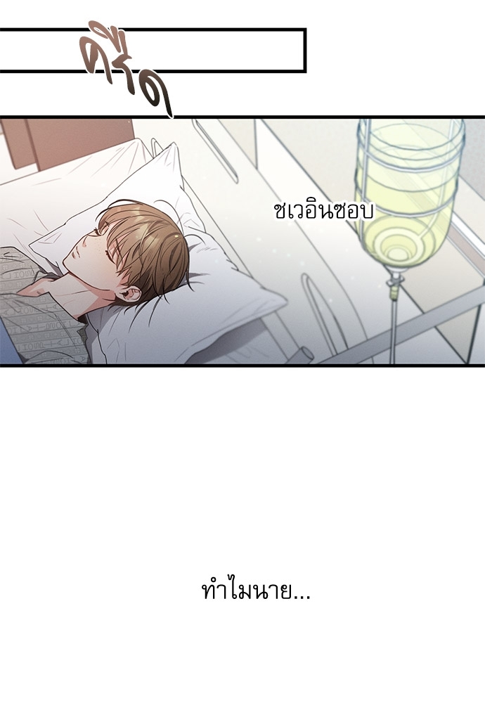 หน้า 94